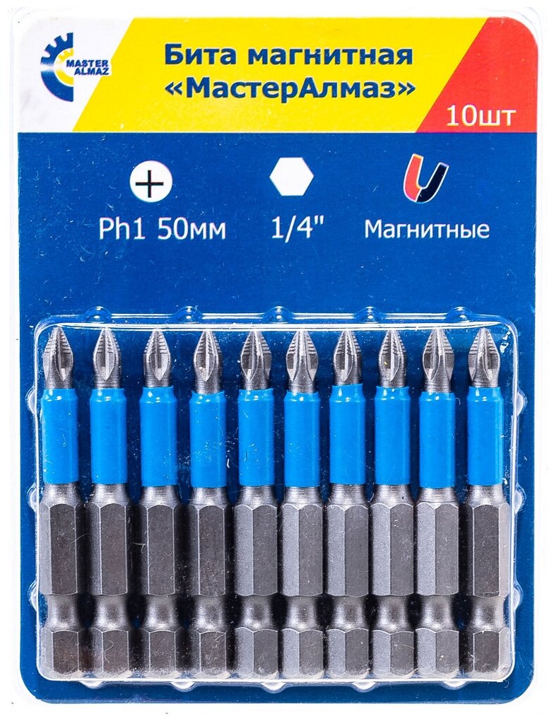 МастерАлмаз Бита магнитная 1/4 /50мм Philips Ph1 10шт. 10501020