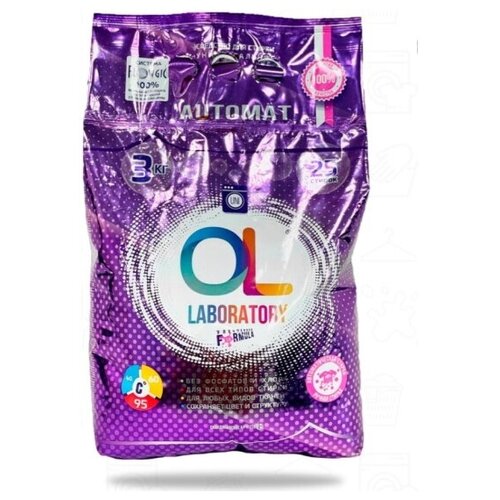 Стиральный порошок OL LABORATORY Уни универсальный, 3 кг