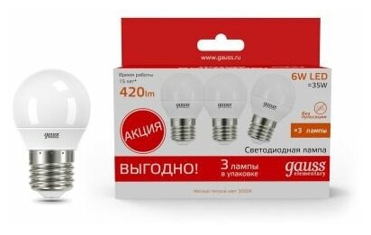 Светодиодная лампа Gauss LED Elementary Globe 6W E27 3000K (3шт.)