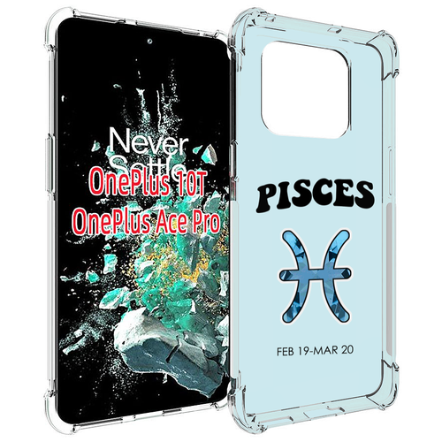 Чехол MyPads знак-зодиака-рыбы-3 для OnePlus 10T задняя-панель-накладка-бампер