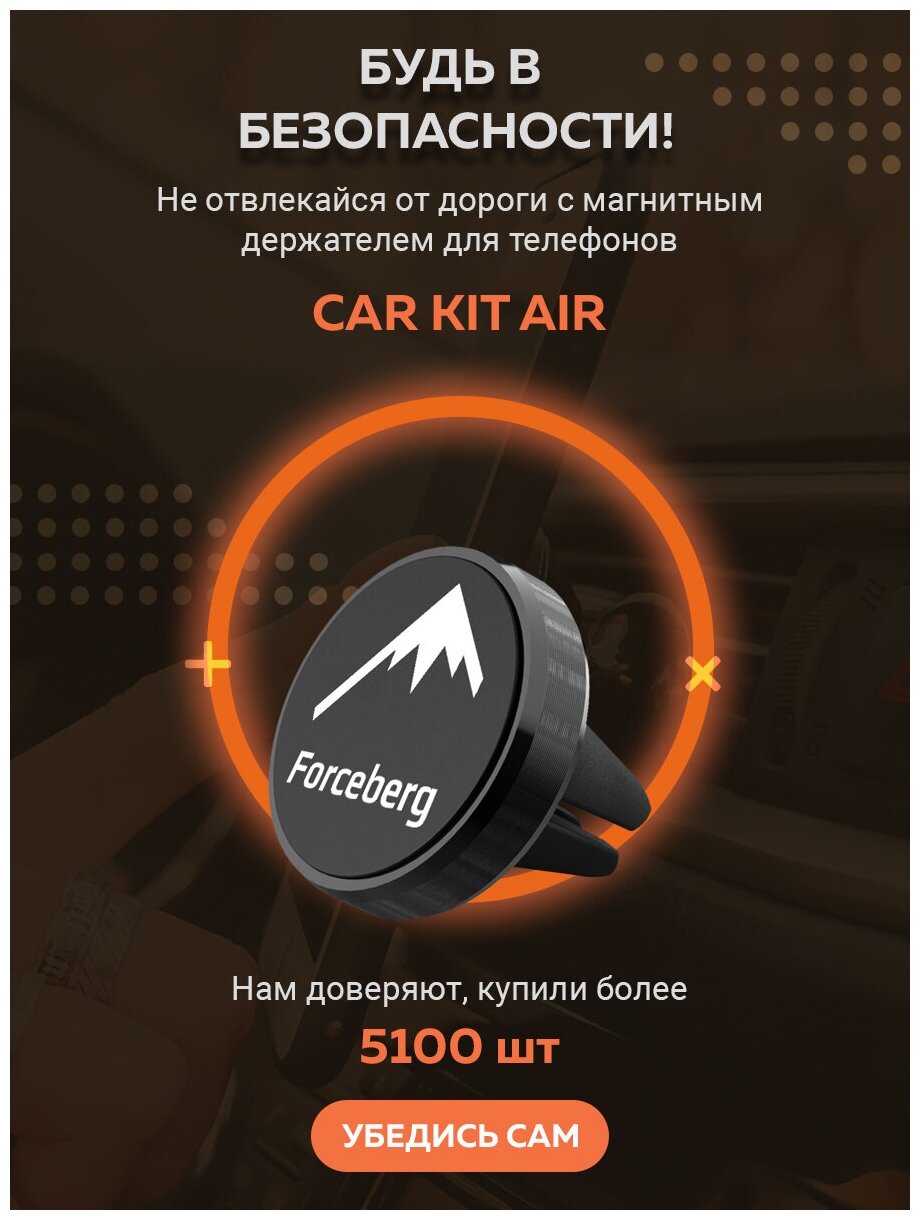 Магнитный держатель для телефона в машину в воздуховод Car Kit Air