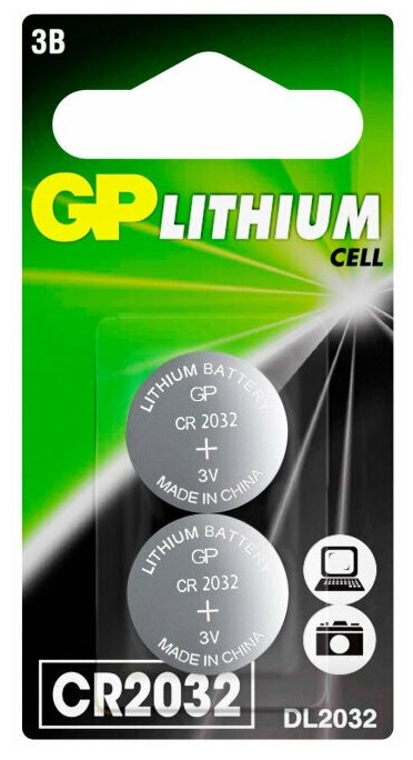 Батарейки GP CR2032, 3V, литий, бл/2шт 1425902