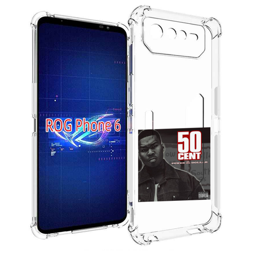 Чехол MyPads 50 Cent - Power Of The Dollar для Asus ROG Phone 6 задняя-панель-накладка-бампер чехол mypads 50 cent power of the dollar для itel vision 3 задняя панель накладка бампер