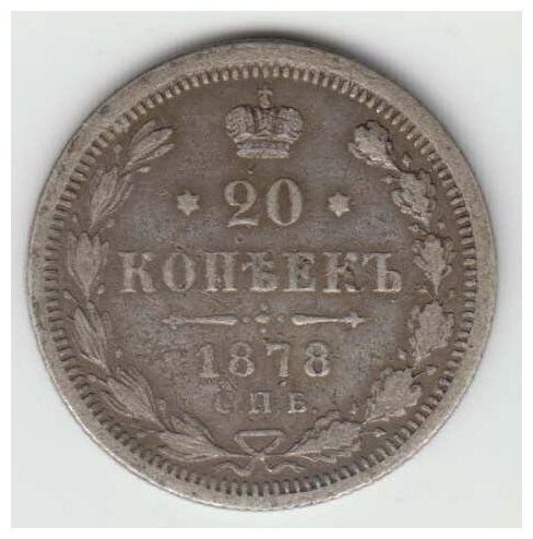 (1878, СПБ НФ) Монета Россия-Финдяндия 1878 год 20 копеек Орел D, Ag500, 3.6г, Гурт рубчатый Серебр