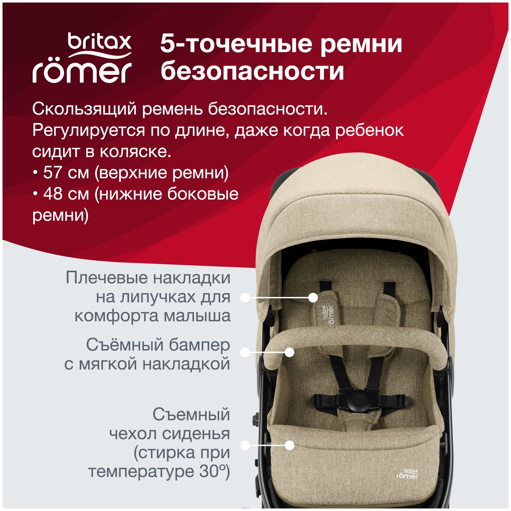 Прогулочная коляска BRITAX ROEMER B-Agile M, Cherry Wine [2000032867] - фото №18