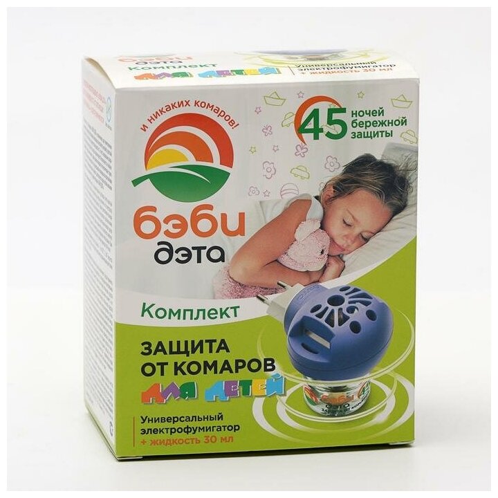 Комплект от комаров для детей Бэби Дэта: универсальный электрофумигатор + жидкость на 45 ночей - фотография № 9