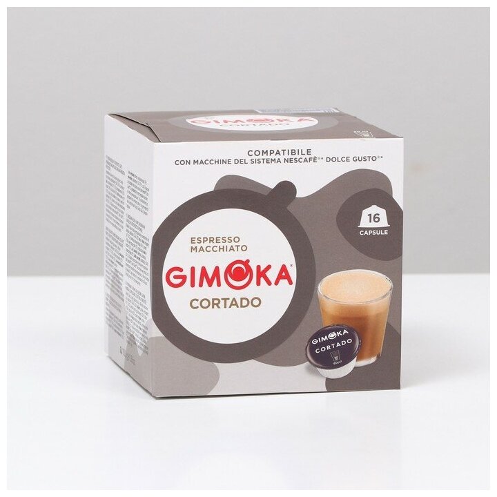 Кофе в капсулах Gimoka Cortado, 16 капсул - фотография № 1
