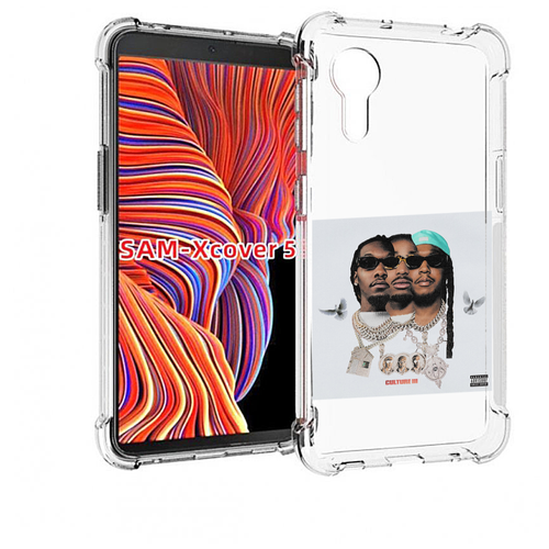 Чехол MyPads Migos - Culture III для Samsung Galaxy Xcover 5 задняя-панель-накладка-бампер