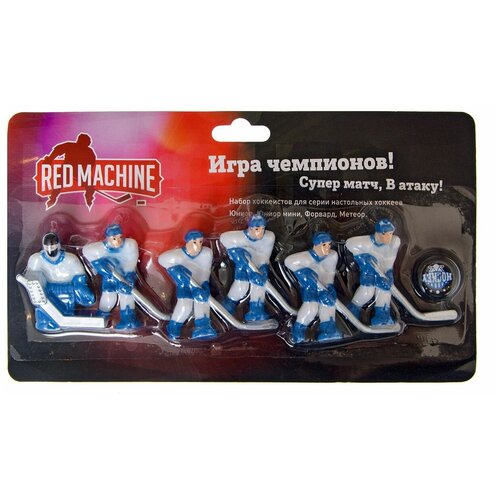 Комплект игроков с шайбой для настольного хоккея Red Machine Юниор синий