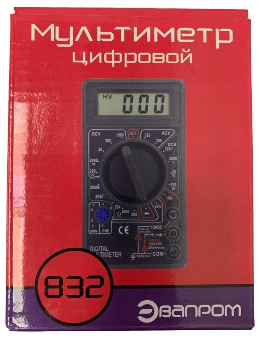 Мультиметр цифровой DT-832 со звуковой прозвонкой, тестер для измерения напряжения, силы тока, сопротивления. Эвапром