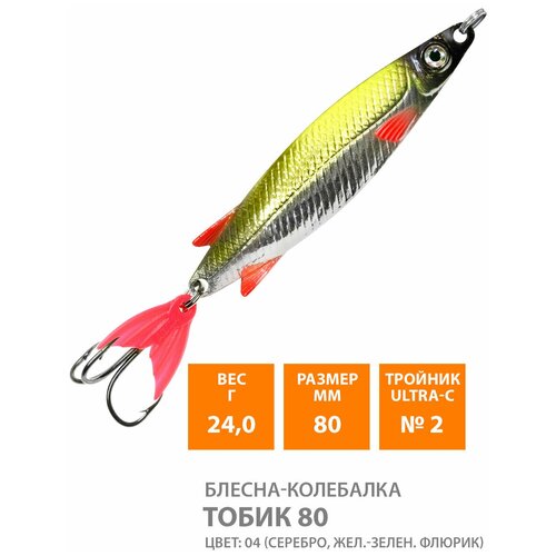 фото Блесна колебалка для рыбалки aqua тобик 80mm 24g цвет 04