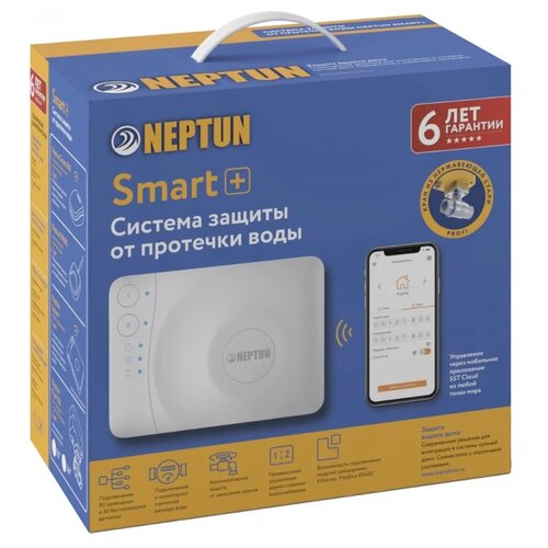 Система защиты от протечек Neptun Profi Smart+, кол-во датчиков: 3 шт система защиты от протечек neptun profi base ¾ кол во датчиков 3 шт