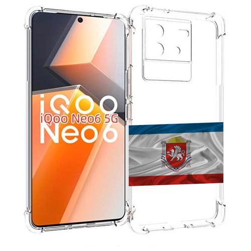 Чехол MyPads герб флаг крыма-1 для Vivo iQoo Neo 6 5G задняя-панель-накладка-бампер чехол mypads герб флаг таджикистан для vivo iqoo neo 6 5g задняя панель накладка бампер