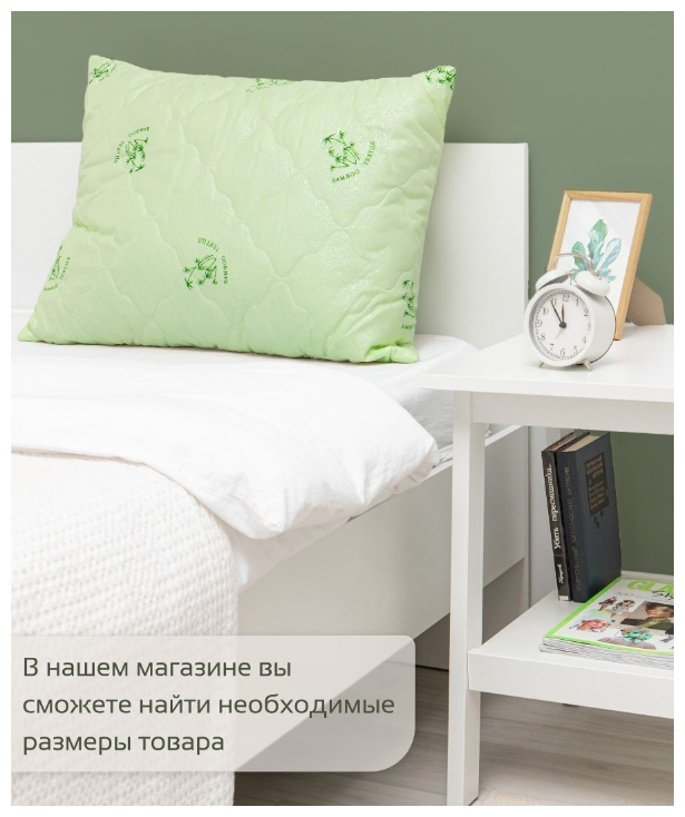 Подушка "Бамбук" материал бамбуковое волокно, для хорошего сна, мягкая ткань ,постельное бельё ,Размеры 50х70 - фотография № 3