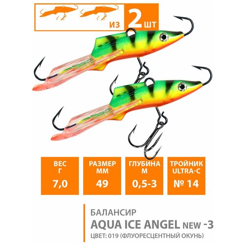 фото Балансир для зимней рыбалки aqua ice angel-3 49mm 7g цвет 019 2шт