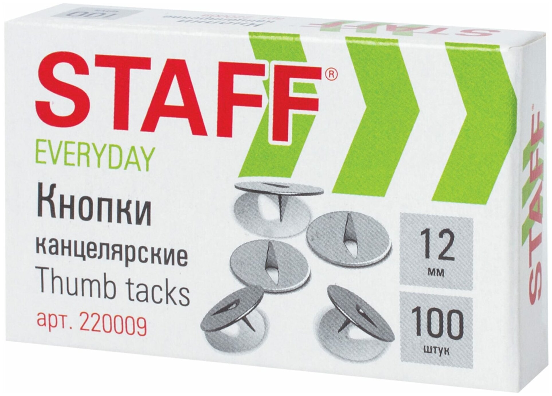 Кнопки канцелярские STAFF "EVERYDAY", 12 мм х 100 шт, россия, в картонной коробке, 220009 - фото №3