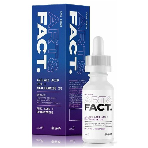 ARTFACT. / Противовоспалительная анти-акне сыворотка для ухода за кожей лица с азелаиновой кислотой 10%