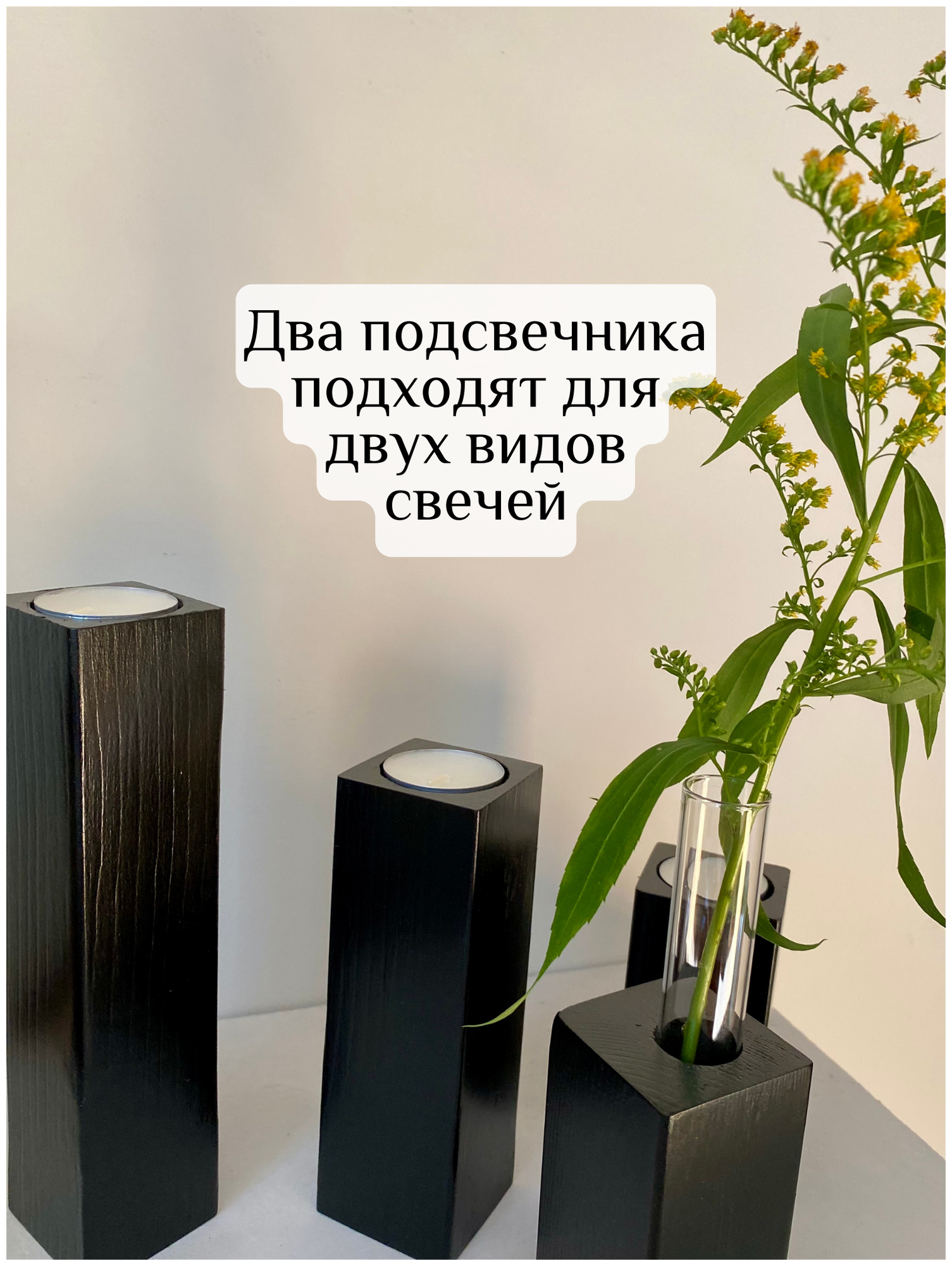 Набор деревянных подсвечников с вазой S и свечами - фотография № 4