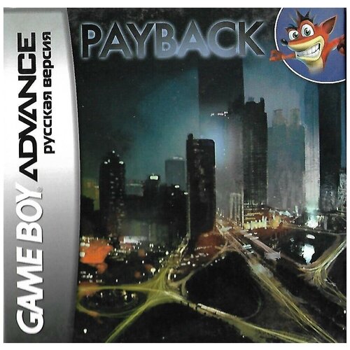 payback игра для игровой приставки gba Payback (игра для игровой приставки GBA)