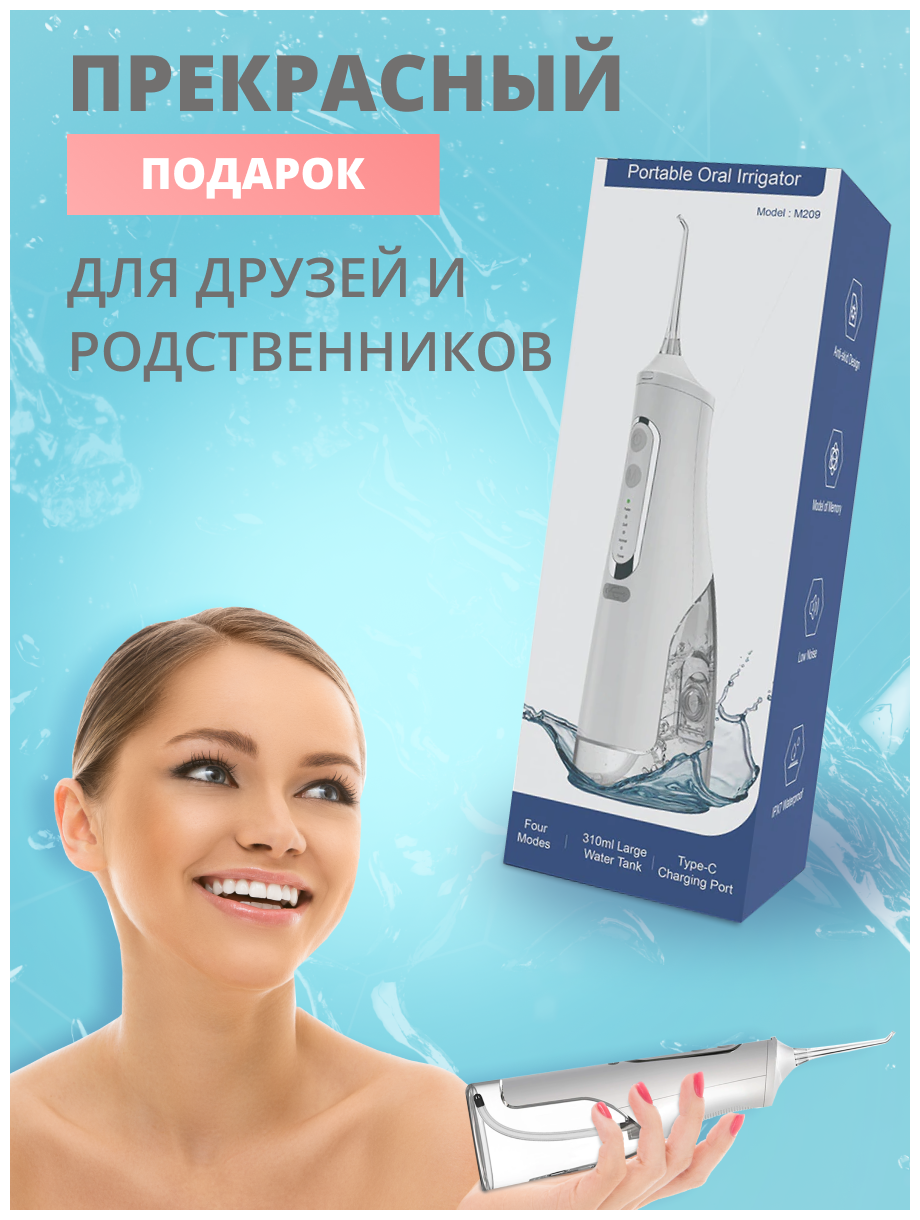 Ирригатор для полости рта и языка портативный, Oral Irrigator, чистка брекетов. - фотография № 7