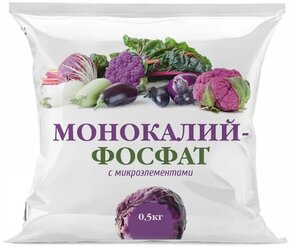 Удобрение минеральное Монокалийфосфат, 0,5 кг 5012912