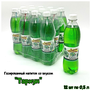 Напиток газированный безалкогольный со вкусом "Тархун" кейс 12 шт по 0,5 л без сахара