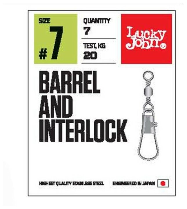  c  Lucky John BARREL AND INTERLOCK Black 007 7., 20 