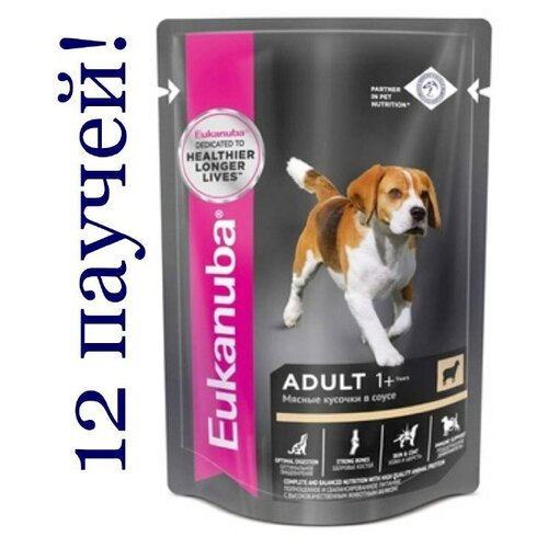 Влажный корм для собак Eukanuba, с ягненком в соусе (альтернатива Royal Canin Mini Adult), 85г.*12шт