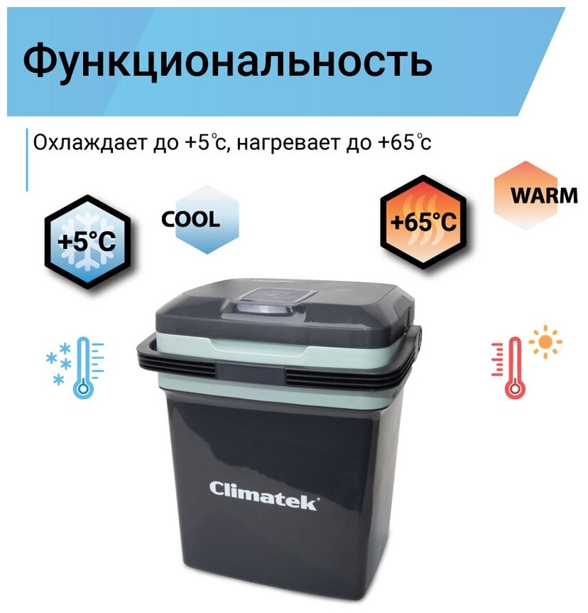 Автохолодильник AutoProfi - фото №2