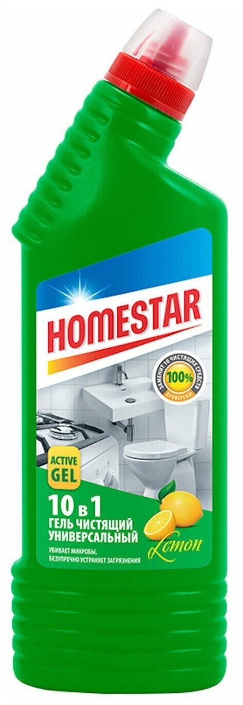 Чистящее средство для ванн Homestar 750 г