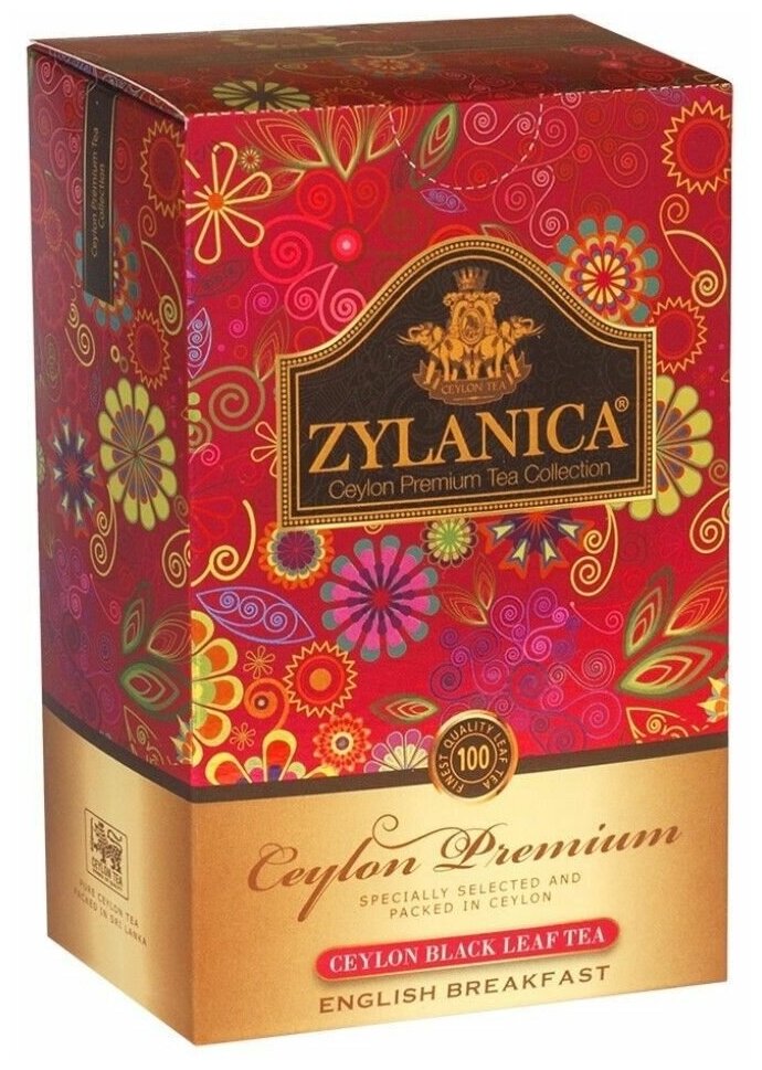 Чай / Черный чай Ceylon Premium Английский завтрак 200/ Чай черный листовой / Чай черный крупнолистовой - фотография № 2