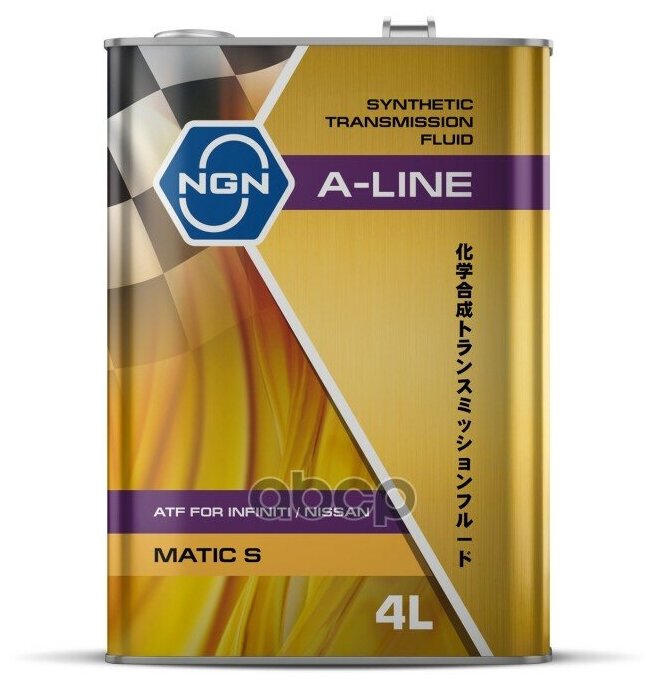 Трансмиссионное масло NGN ATF A-Line Matic S 4л.