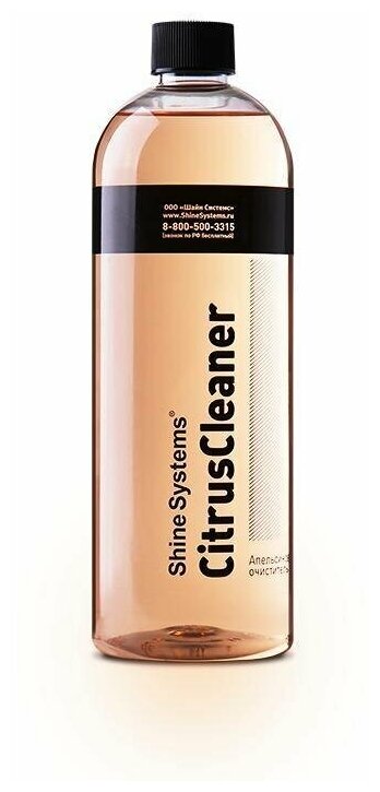 Shine Systems CitrusCleaner - апельсиновый очиститель, 750 мл