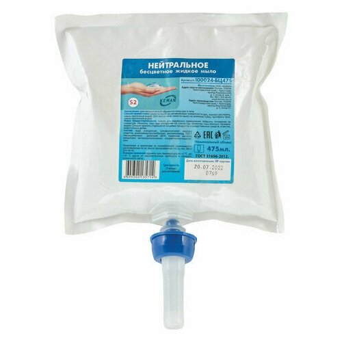 Картридж с жидким мылом одноразовый (Система S2) 