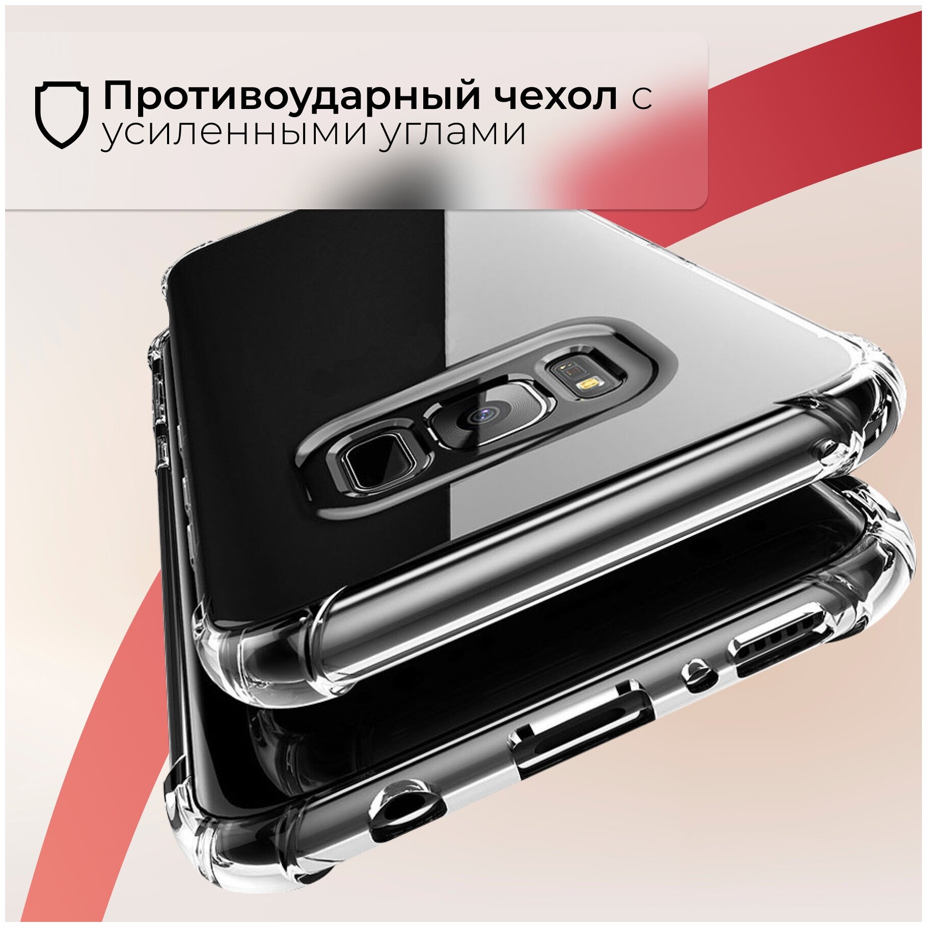 Силиконовый прозрачный чехол Armor для Apple iPhone 11 Pro с усиленными углами / Чехол Армор дляартфона Эпл Айфон 11 Про