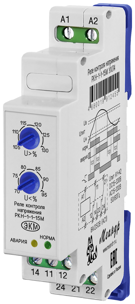 Реле контроля напряжения МЕАНДР РКН-1-1-15М