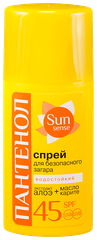 Сан Сенс Пантенол Спрей для безопасного загара SPF45 95мл