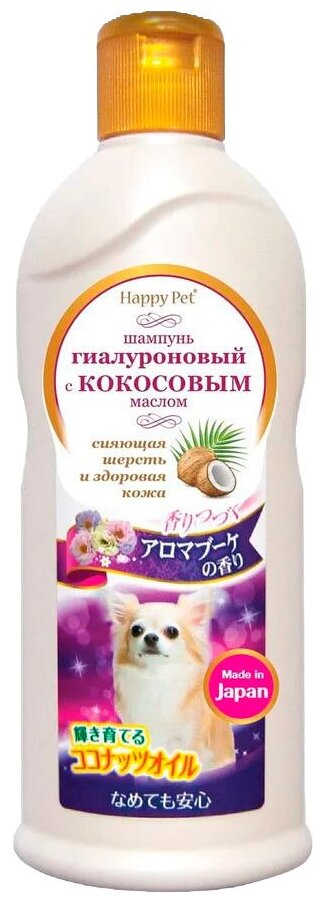 Japan Premium Pet Шампунь для собак и кошек, с кокосовым маслом и гиалуроном для сияющей шерсти - фотография № 5