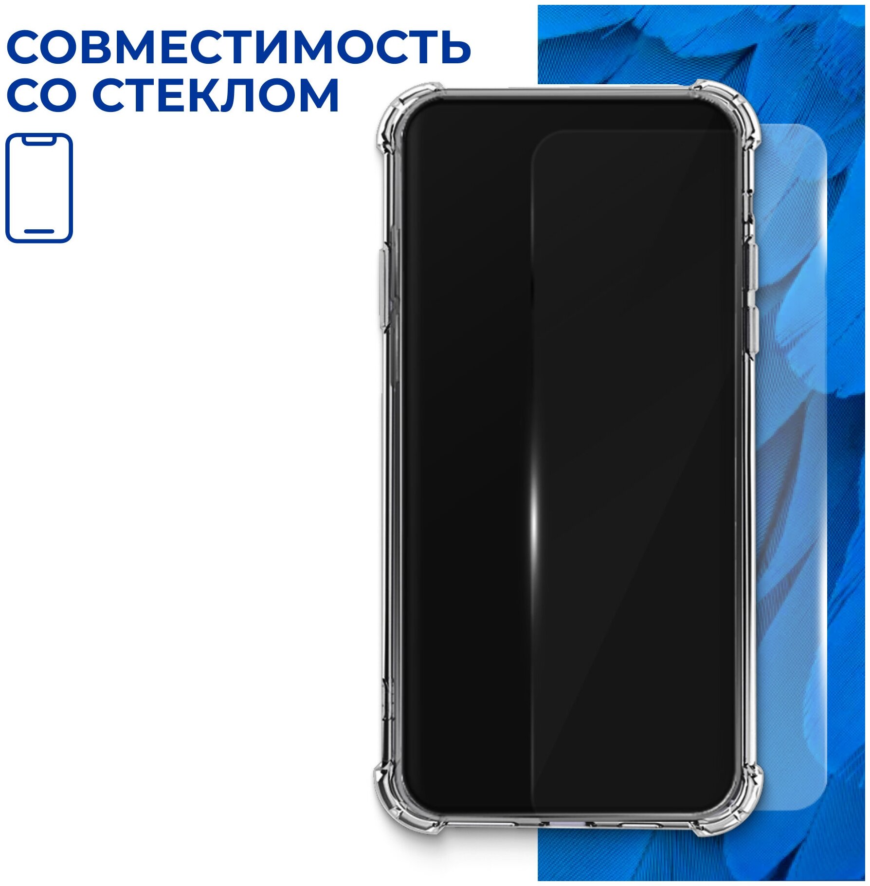 Защитный силиконовый чехол Armor для телефона Apple iPhone 11 / Противоударный прозрачный чехол Армор наартфон Эпл Айфон 11 с защитой углов