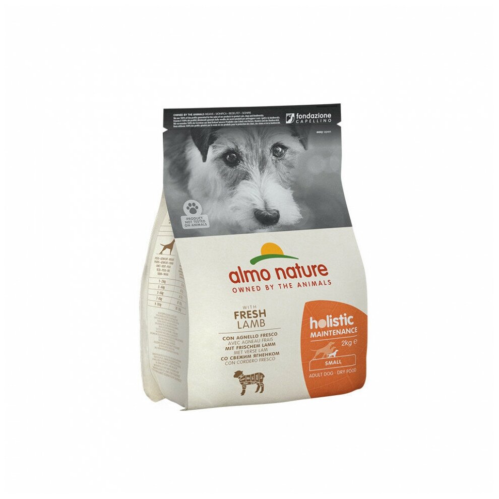 Almo Nature Holistic Adult Dog Small & Lamb сухой корм класса холистик для взрослых собак малых пород с ягненком - 2 кг