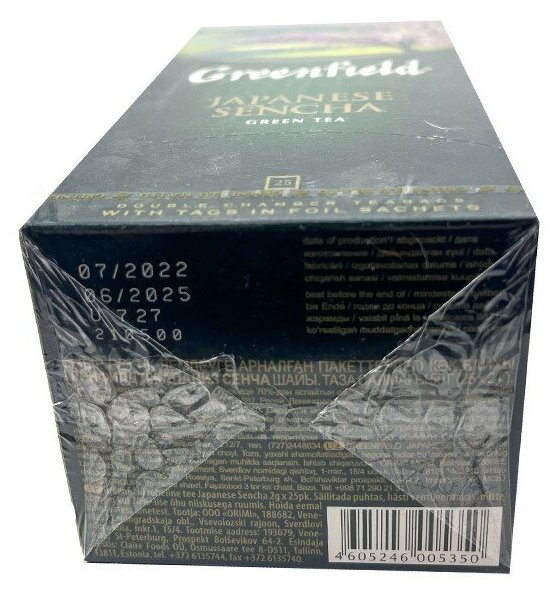 Greenfield чай зеленый пакетированный Japanese Sencha 2г*25п - фотография № 14