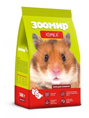 Зоомир Хомка корм для мелких грызунов 800гр 4619 (2 шт)