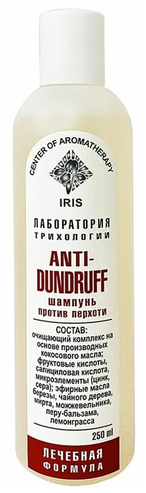 Шампунь против перхоти "ANTI-DUNDRUFF", 250 ml