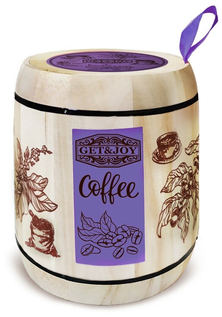 Кофе ТМ "Get&Joy" - Бразилия, в деревянном бочонке (фиолетовом), 150 гр.
