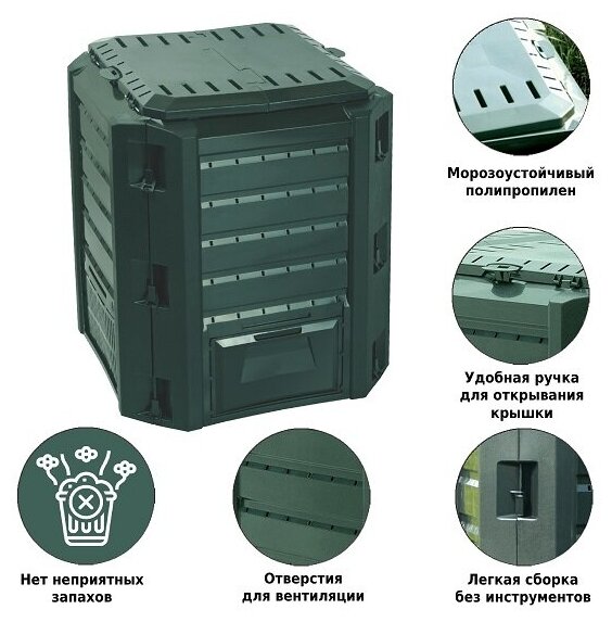 Компостер Prosperplast Compogreen 380 л зеленый - фотография № 6