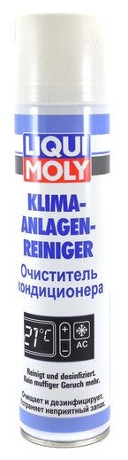 Очиститель кондиционера LIQUI MOLY Klima-Anlagen-Reiniger
