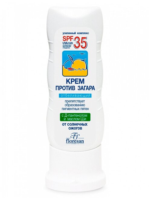 Floresan Floresan Крем против загара отбеливающий SPF 35, 125 мл