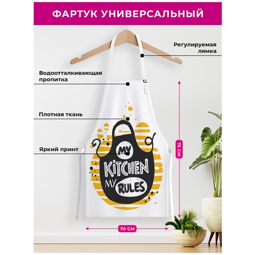 Фартук кухонный Great Idea 