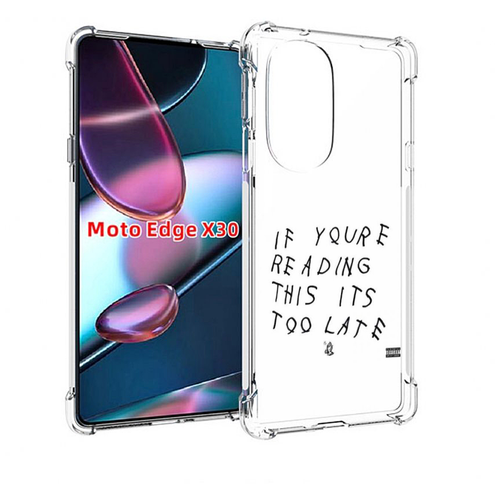 Чехол MyPads Drake - If You’re Reading This It’s Too Late для Motorola Moto Edge X30 задняя-панель-накладка-бампер