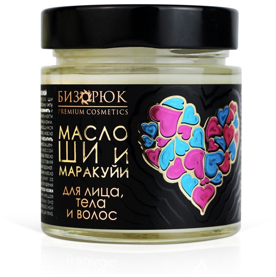 Масло ши и маракуйи, "Бизорюк" Premium cosmetics, 160 мл, для ногтей и кутикулы, увлажнение и питание, для любого типа кожи